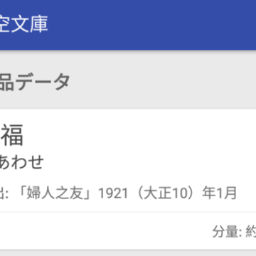 ����Ŀ�app
