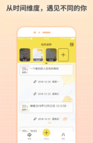 �ػ��ռ�app
