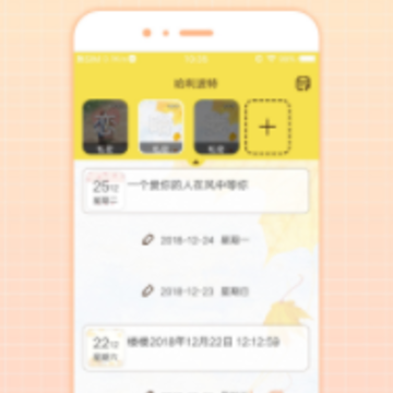 �ػ��ռ�app