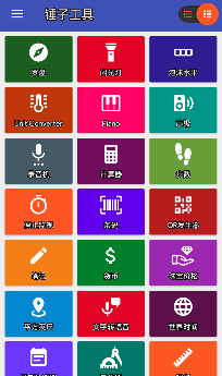 ���ӹ���app