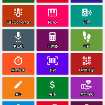 ���ӹ���app