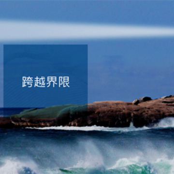 海通国际ios版 海通国际ios版