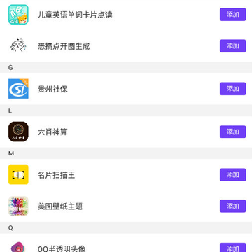免费双开大师最新版 免费双开大师最新版