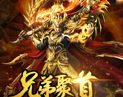 封神行腾讯版 封神行腾讯版