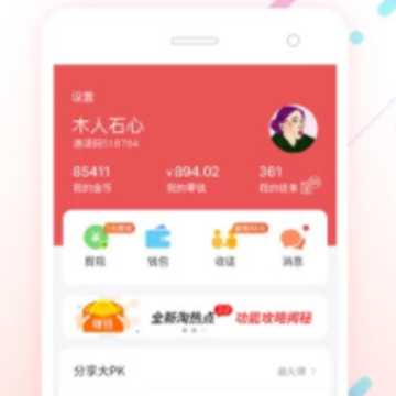 ���ȵ�app