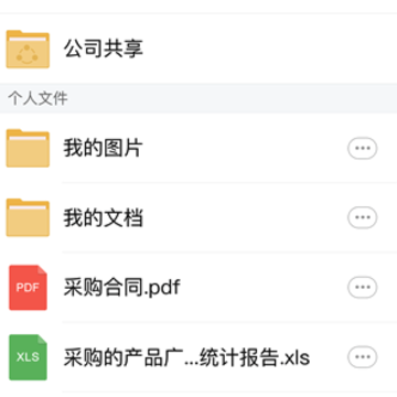 云南天然气 云南天然气