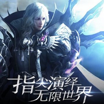 破坏女武神 破坏女武神