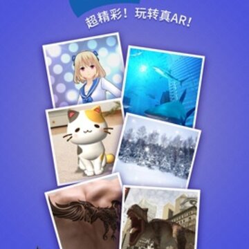玩效AR特效相机 玩效AR特效相机
