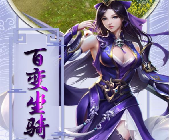 盛世大唐手游 盛世大唐手游