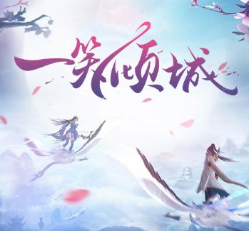 御剑飞飞腾讯版 御剑飞飞腾讯版