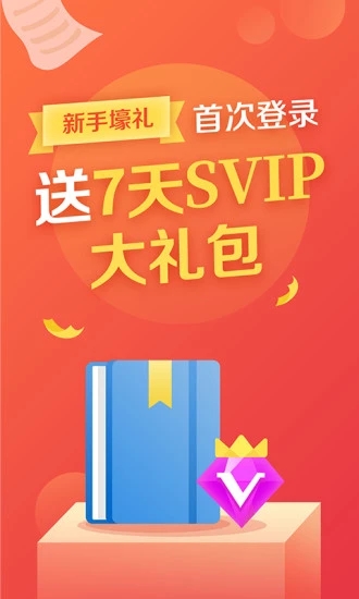掌读书城 掌读书城