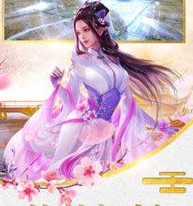 幻剑登仙 幻剑登仙