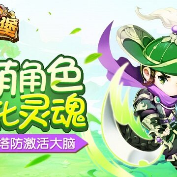 御龙城堡九游版 御龙城堡九游版