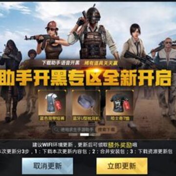 ���������̼�ս��������ѵ��