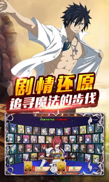 妖尾2魔导少年满V版 妖尾2魔导少年满V版