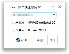 Steam�˻������л�