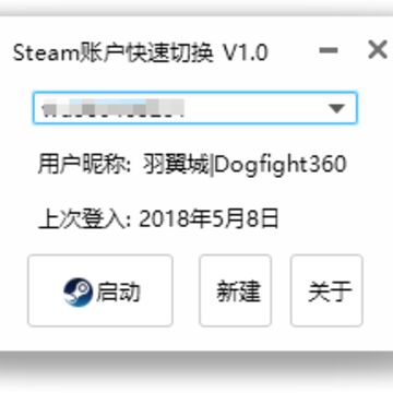 Steam�˻������л�