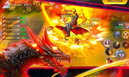 永恒飞升版 永恒飞升版