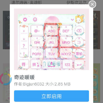 游戏键盘 游戏键盘