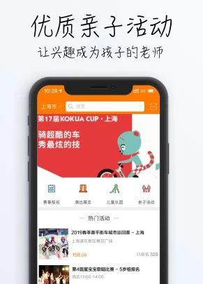 大小象亲子 大小象亲子