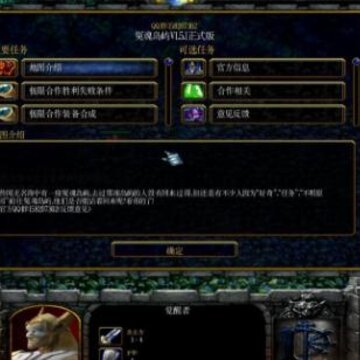 冤魂岛屿V1.2.6正式版 冤魂岛屿V1.2.6正式版