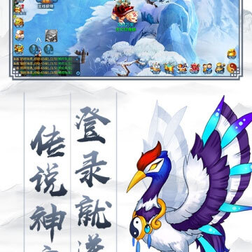 大话神器版BT版 大话神器版BT版