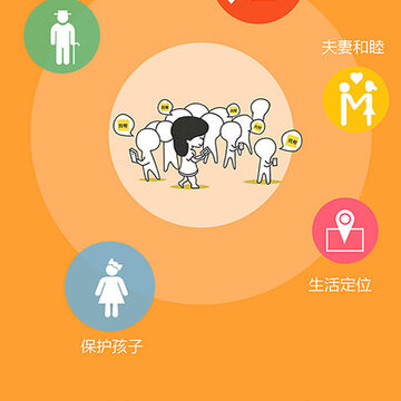 找帮手机防盗 找帮手机防盗