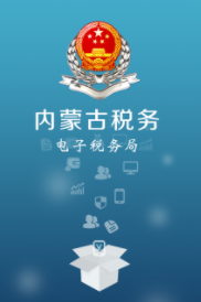 ���ɵ���˰���app