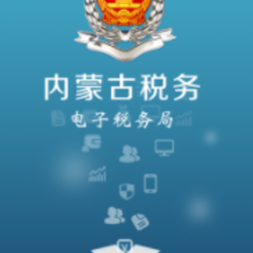 ���ɵ���˰���app