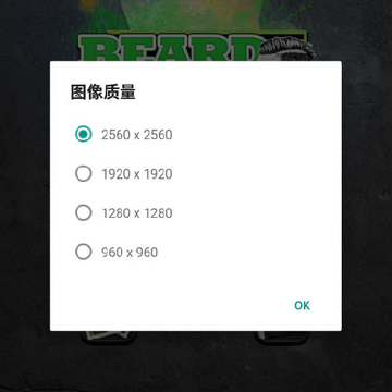 胡子照片编辑器 胡子照片编辑器