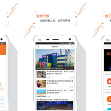 雨果网app 雨果网app