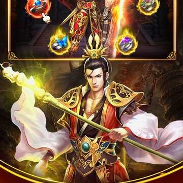 绝色天尊手游 绝色天尊手游