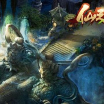 仙之翼手游 仙之翼手游