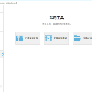 YunDownload重置版 YunDownload重置版