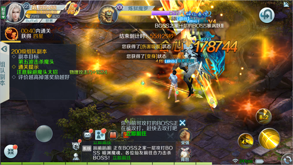 仙域九游版 仙域九游版