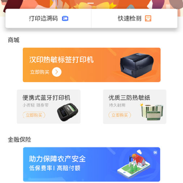 农起帮 农起帮