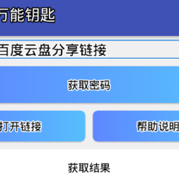 ��������Կ��app