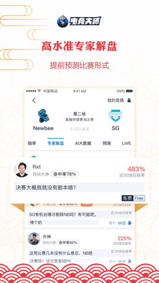 �羺��ʦ