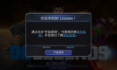 为正义而战手游 为正义而战手游