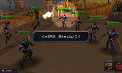 为正义而战手游 为正义而战手游
