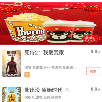 正华国际影城 正华国际影城