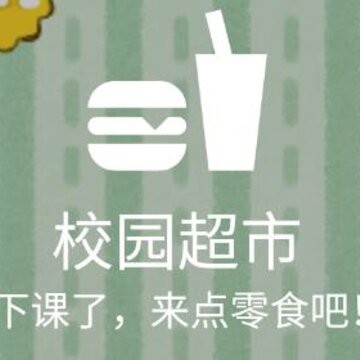 ʳ�ô�ѧ