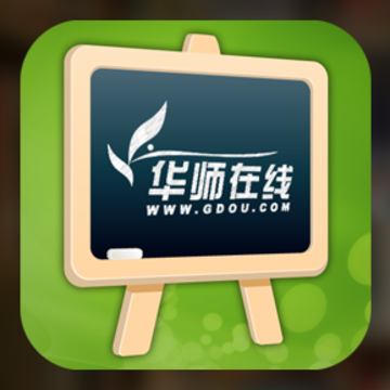 华师在线app 华师在线app