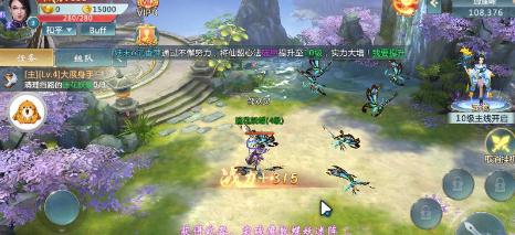 烈之焰横空 烈之焰横空