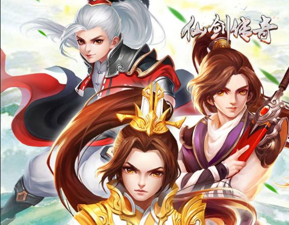 仙剑传奇小米版 仙剑传奇小米版