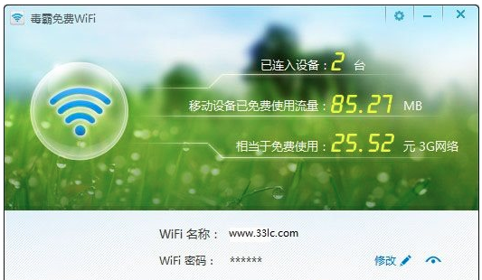 �������WiFi���ļ���