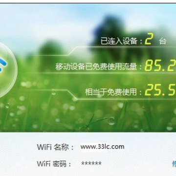 �������WiFi���ļ���