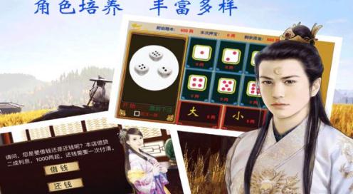 三侠五义果盘版 三侠五义果盘版
