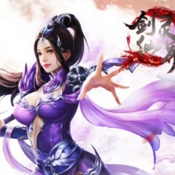 剑灵仙界2BT版 剑灵仙界2BT版