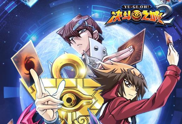 决斗之城2应用宝版 决斗之城2应用宝版